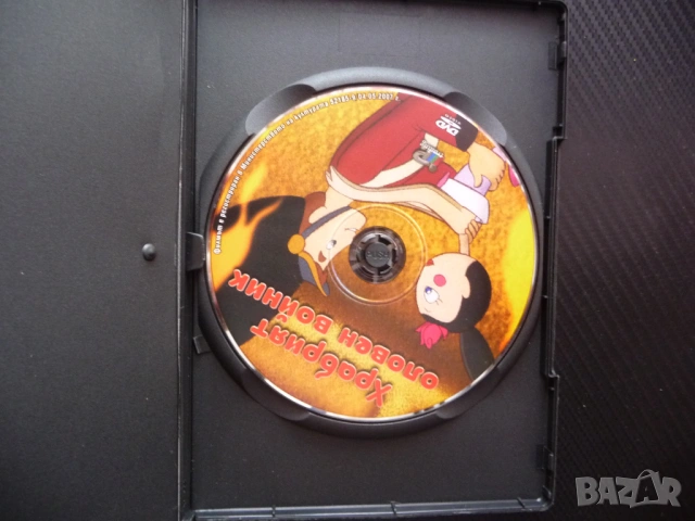 Храбрият оловен войник DVD филм Ханс Кристиан Андерсен класика приказка хубава история поучителна де, снимка 2 - Анимации - 53244029