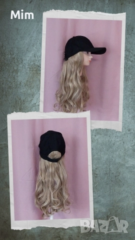 60 см Перука леко къдрева, руса с черна шапка в 