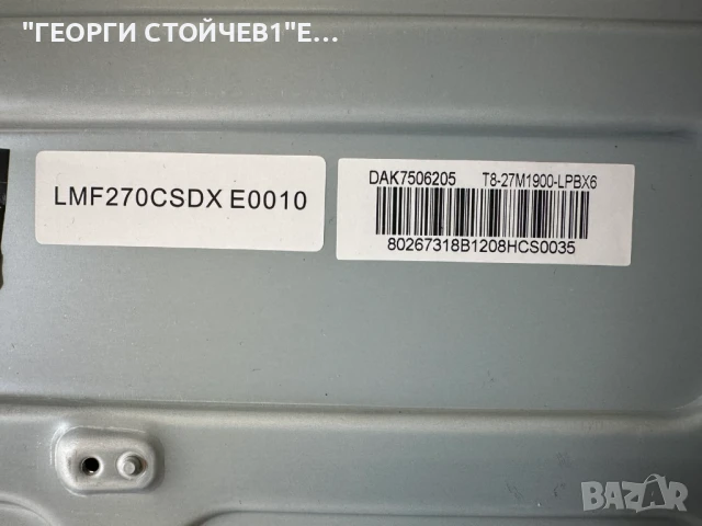 ACER ED270   SM2775YTD   2RT775A0NMA   2RT795A0MNA LMF270CSDX E0010 4C-LB270T-HR5R   27M1900C 4014 R, снимка 7 - Части и Платки - 51349699