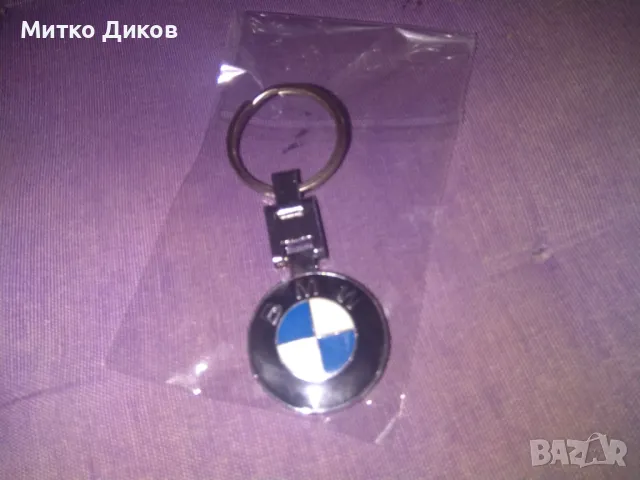 Ключодържател нов метален две лица на BMW, снимка 2 - Колекции - 47145675