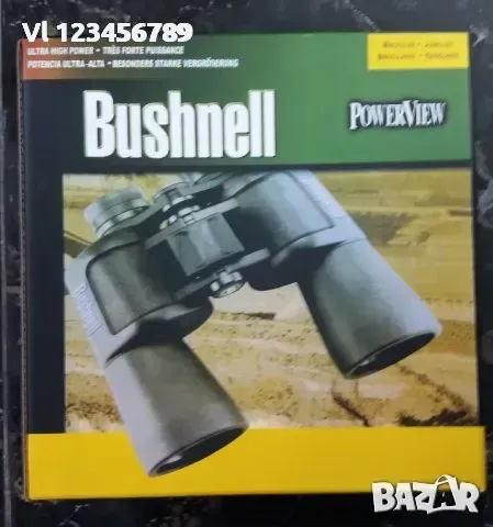 Бинокъл Bushnell 20X50, снимка 6 - Екипировка - 49747220