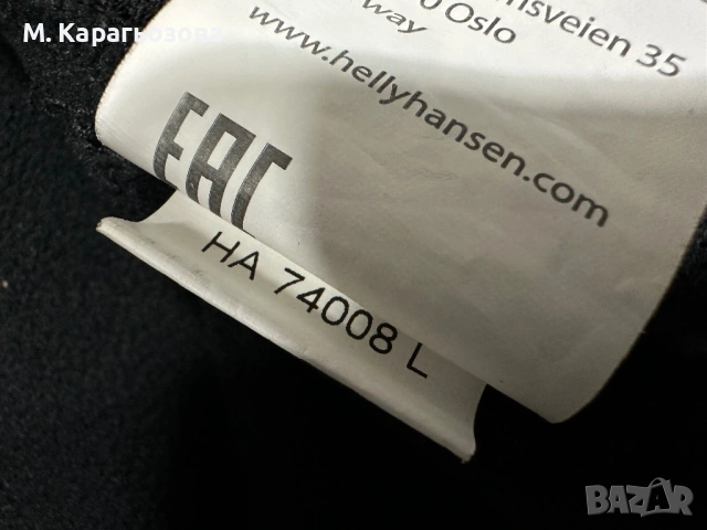Helly Hansen Barcelona Softshell Jacket, Размер L, снимка 10 - Якета - 53755019