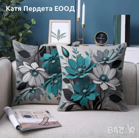Комплект от 2 бр 3D декоративни калъфки за възглавници