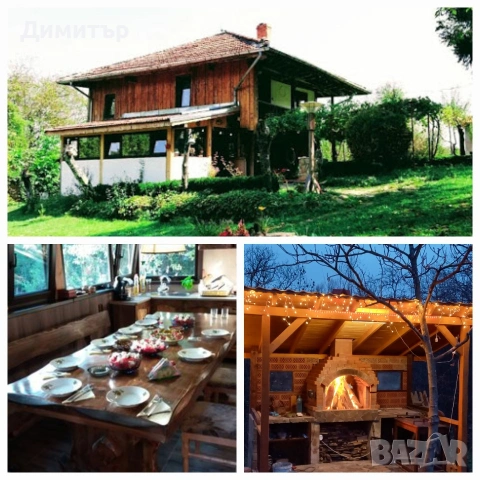 Къща за гости Мома Елена 