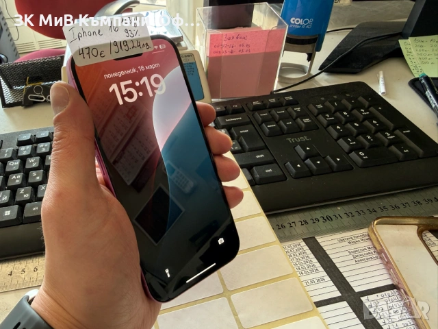 Мобилен телефон Iphone 16 128GB 93%