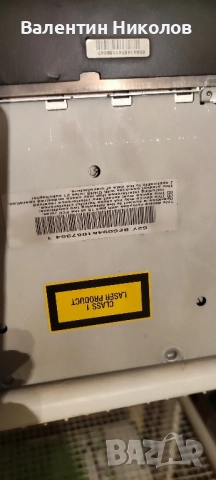 Продавам мултимедия за Мерцедес, снимка 3 - Навигация за кола - 51811767