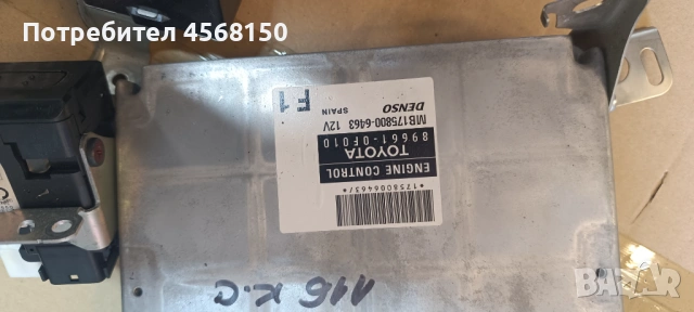 Компютър комплект за тойота Корола Версо, снимка 2 - Части - 54147140