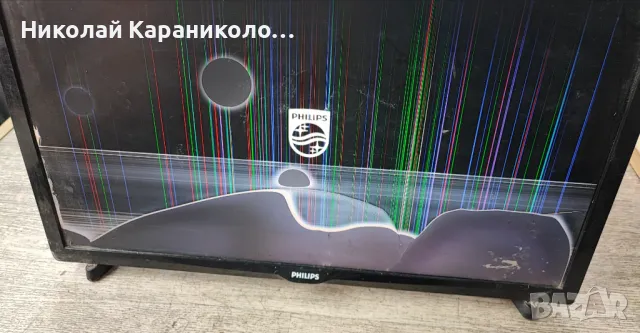 Продавам Power-TPV 715G6863-P01-001-002M,Main-715G6947-M02-000-004Y от тв PHILIPS 22PFT4001/12