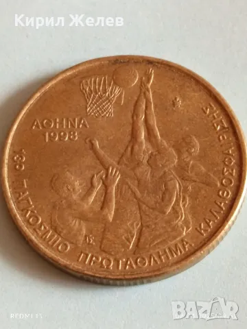Монета 100 драхми 1998г. Гърция XIII Световно първенство по Баскетбол 🏀 50042, снимка 5 - Нумизматика и бонистика - 49805985