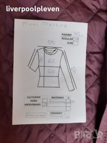 👉Tom Tailor Original ХL, снимка 7 - Якета - 54011844