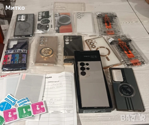 Samsung S24 Ultra 512GB + много подаръци!