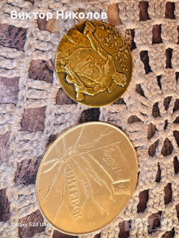 продават се