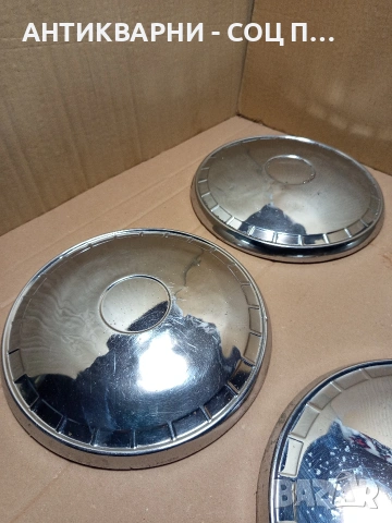 Комплект Соц Стари Тасове За Ретро Автомобили ВАЗ Жигули Лада. НОМЕР 642., снимка 9 - Антикварни и старинни предмети - 53298230