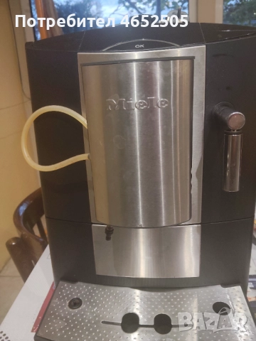 Кафе автомат Miele използвано