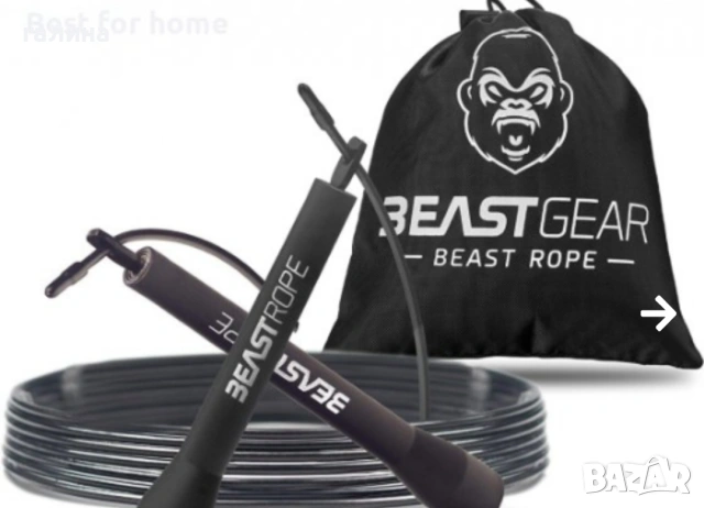 Ново въже за скачане BeastGear Beast Rope – регулируемо, за фитнес и кардио тренировки, снимка 3 - Фитнес уреди - 53839242