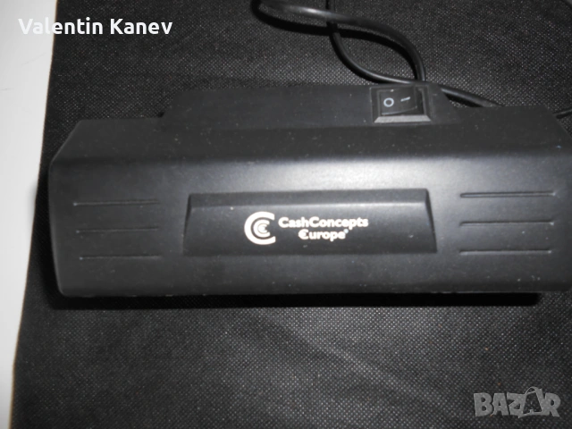 UV лампа за разпознаване на банкноти.