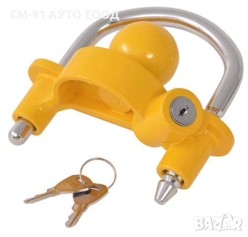 Секрет за ремарке с 2 ключа 50мм