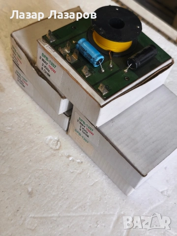 Продавам двулентови филтри за тонколони 8om, 10W, снимка 2 - Тонколони - 54069509