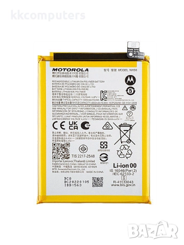 БАТЕРИЯ ЗА MOTOROLA MOTO G14 (XT2341-3)