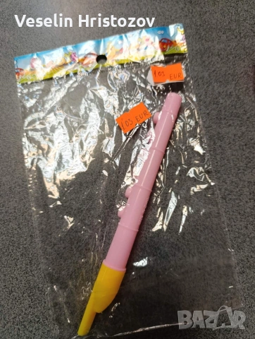 Детска играчка свирка