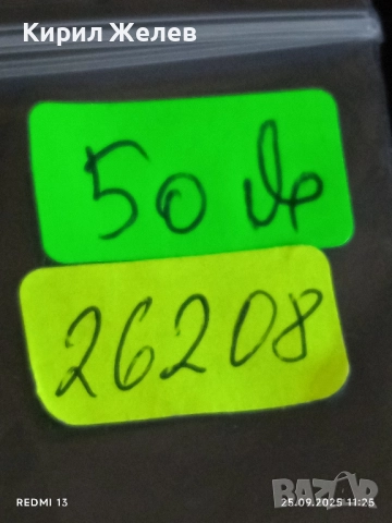 Сребърна монета 2 лева 1891г. Княжество България Княз Фердинанд първи 26208, снимка 12 - Нумизматика и бонистика - 51831105