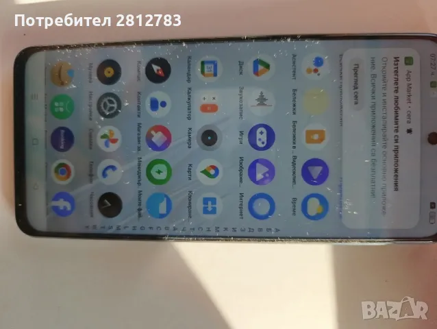 Realme C55, снимка 4 - Други - 48527919