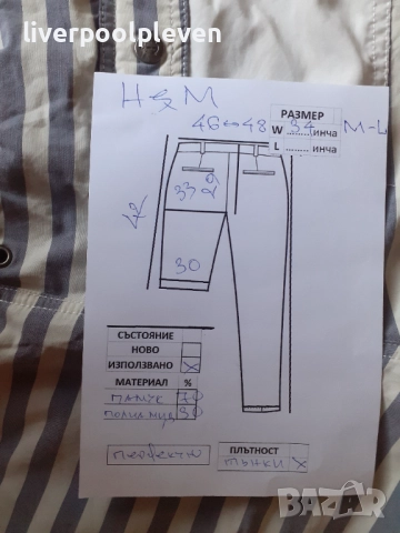 👉H&M Original W-34, снимка 5 - Къси панталони - 51490509