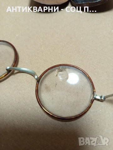 Соц Стари Колекционерски Очила., снимка 10 - Антикварни и старинни предмети - 50659445