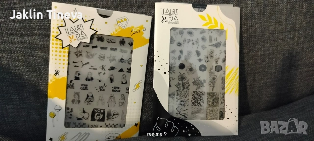 Маникюр/Педикюр