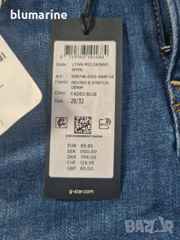 Дамски дънки G-STAR RAW1 W28/L32, снимка 5 - Дънки - 50252753