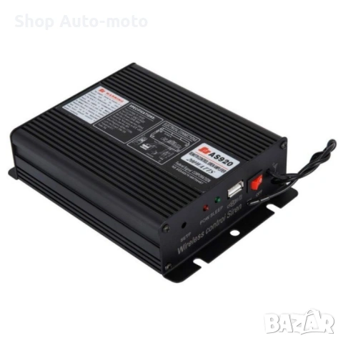 Сирена с високоговорител Automat-AS920, 12V, 200W, снимка 2 - Аксесоари и консумативи - 53309698