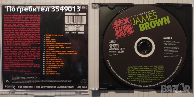 Неофициални дискове James Brown - нови 6 лв броя, снимка 7 - CD дискове - 51794112