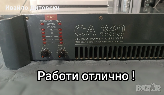 Стъпало Усилвател "MASTER", снимка 3 - Аудиосистеми - 54011406