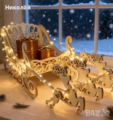 Коледна шейна, снимка 4 - Декорация за дома - 52346082