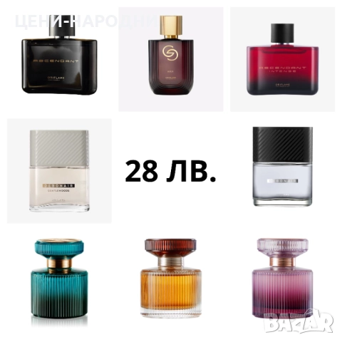 16-60лева! Ограничени бройки! Парфюми/Тоалетна вода от Орифлейм/Oriflame, снимка 9 - Мъжки парфюми - 23470126