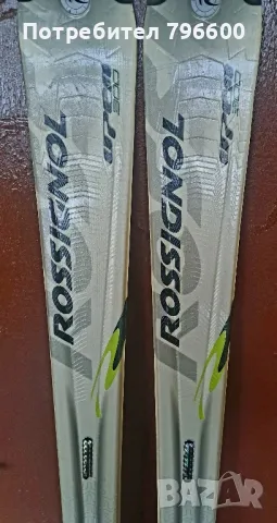 Ски Rossignol Open 300, снимка 1 - Зимни спортове - 47940945