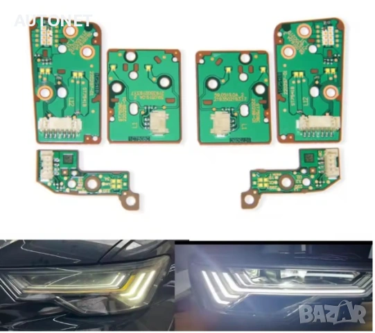 Световоди за дневни светлини и платки за фар Audi A6 C8 Matrix, снимка 2 - Части - 54086800