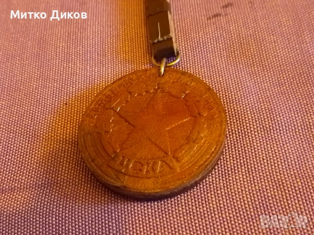 ЦСКА от соца рядък естествена кожа