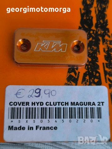Oem ktm капачки за съединител и спирачна помпа , снимка 2 - Мотоциклети и мототехника - 51354135