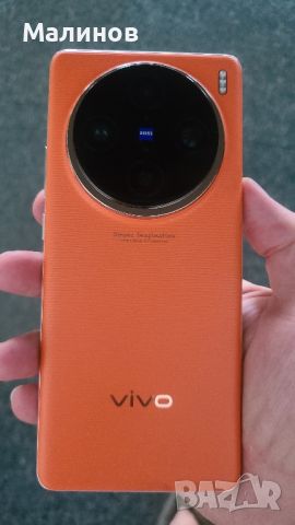 Vivo X100 Pro 5G Dual sim и глобална версия  от Getmobile , снимка 17 - Телефони с две сим карти - 43006490