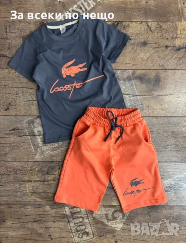 Lacoste Детски Памучен Еластичен Летен Къс Комплект Лакост Код B337