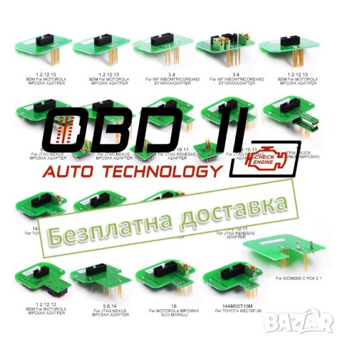 BDM адаптери 22бр Ktag Kess KTM100 MPPS V18 Chip Tuning Пълен Комплект, снимка 1 - Аксесоари и консумативи - 41037507