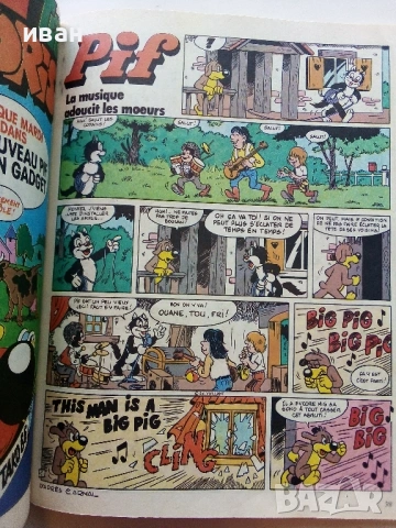 Супер комикс "PiF - Grandes Aventures" №42 - 1986г. , снимка 5 - Списания и комикси - 39340071