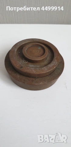 Месингови тежести за стар кантар