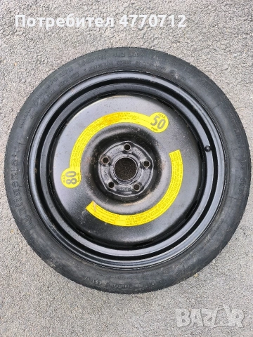 Резервна гума тип "Патерица" Audi, Seat, Skoda, Volkswagen , снимка 5 - Гуми и джанти - 53898408