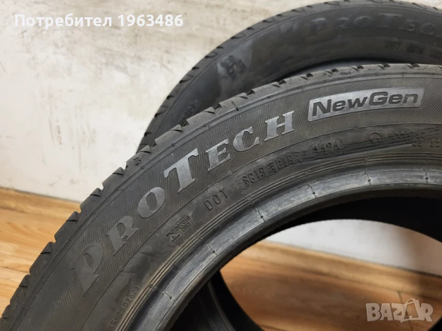 2 бр. 195/55/16 Viking Dot24 / летни гуми , снимка 8 - Гуми и джанти - 50778891