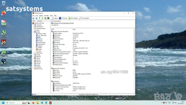 Видео карта NVidia GeForce Palit GT610 HDMI 2048MB GDDR3 64bit PCI-E, снимка 15 - Видеокарти - 53853938