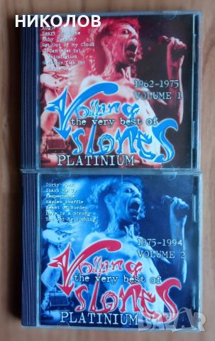 дискове Rolling Stones, снимка 1 - CD дискове - 45684990