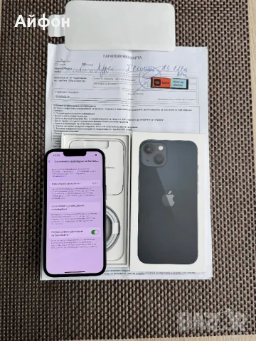 НОВ! 24М ГАР/*ЛИЗИНГ*/ IPhone 13 / 128Gb / Black / Айфон / Черен, снимка 4 - Apple iPhone - 47989268