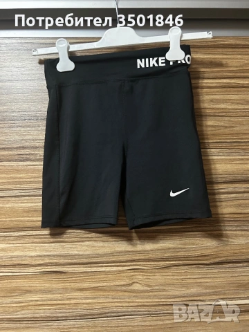 Оригинални дамски клинчета